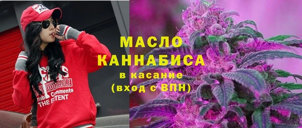 марки lsd Бородино